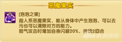 航海王强者之路佳妮法好不好 前期最强英雄