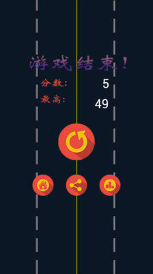 超車(chē)達(dá)人截圖1