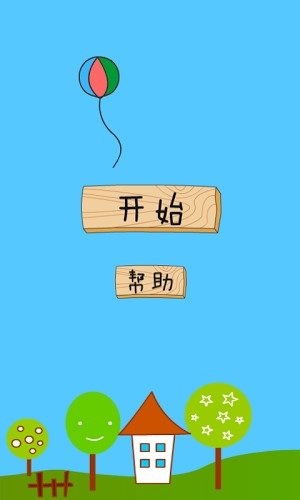 蟲(chóng)蟲(chóng)愛(ài)爬樹(shù)截圖5