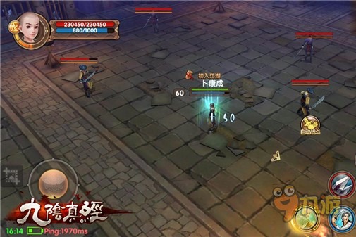 虚无之境攻略，九阴真经虚无之境攻略？