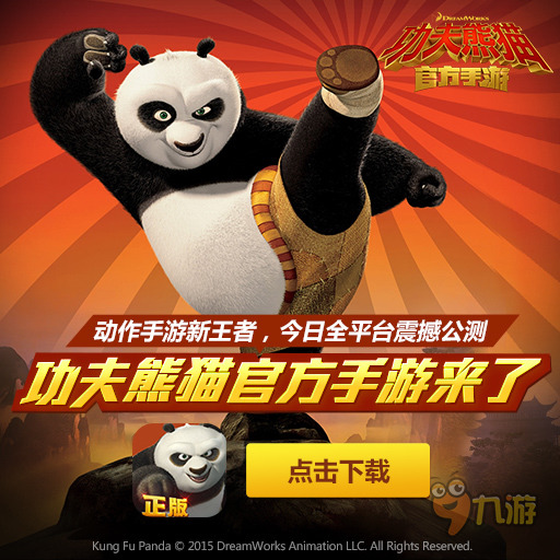 5v5竞技类手机游戏top3:乱斗王