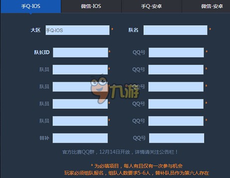 cf手游限時積分賽比賽規(guī)則 積分賽刷分技巧