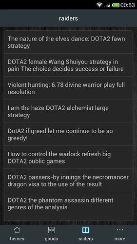 Dota2攻略截图