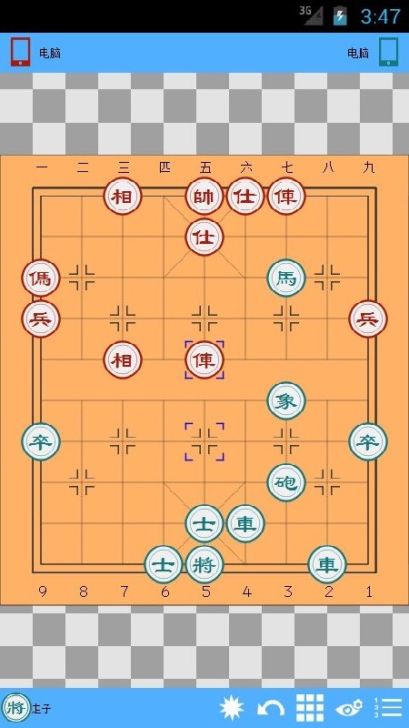 掌中象棋截图4