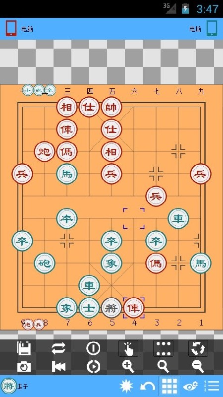 掌中象棋截图3