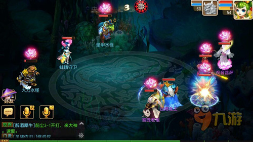梦幻西游手游秘境降妖10关怎么打 蚌精守卫攻略