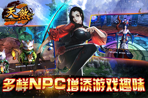天煞(图1)