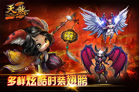 天煞(图5)