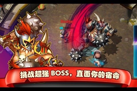 斯巴达克斯：战神截图2