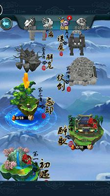 新仙剑奇侠传手游玩法介绍