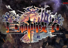 KONAMI公布多人在线RPG手游大作《巨神战争》