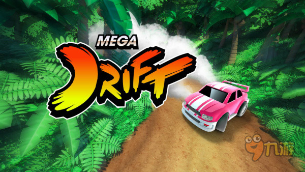 极致漂移,Mega Drift