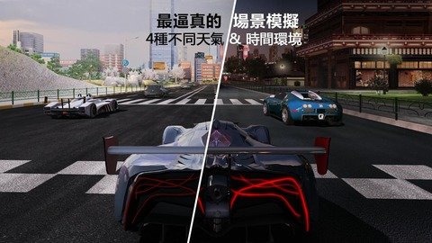 GT賽車2小旗版截圖