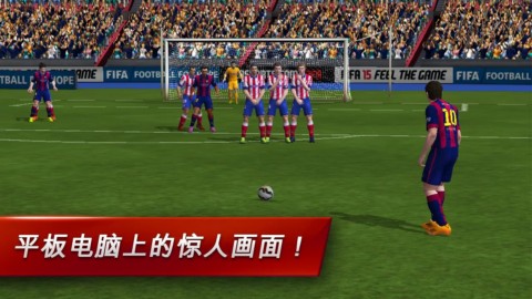 FIFA15:UT小旗版好玩吗？FIFA15:UT小旗版游戏介绍