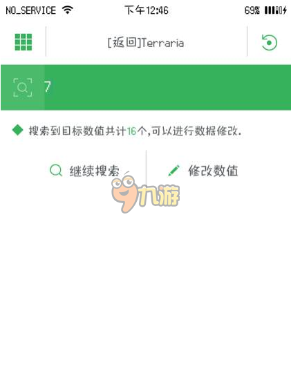 泰拉瑞亚手机版修改器下载 泰拉瑞亚手机版修