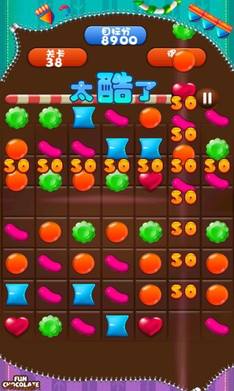 糖果连线 candy line截图1