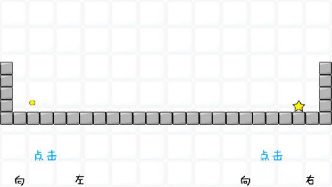 瘋狂的小球截圖