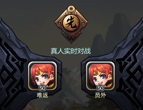 《将临天下》安卓版首次VIP测试开启