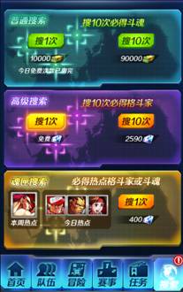 搜索系统