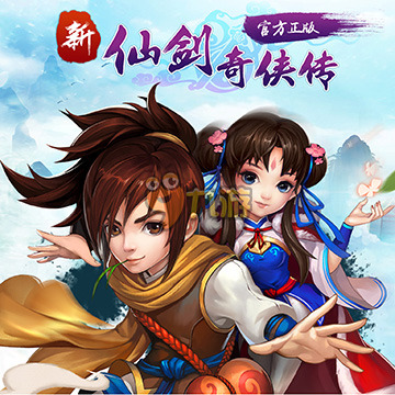 新仙剑奇侠传手游新手必备 新仙剑手游新手技巧攻略