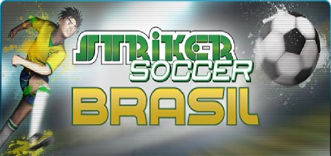 前锋足球：巴西截图