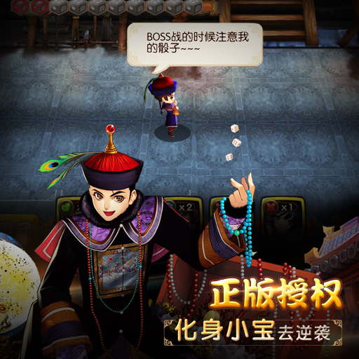 鹿鼎记手游有哪些特色玩法