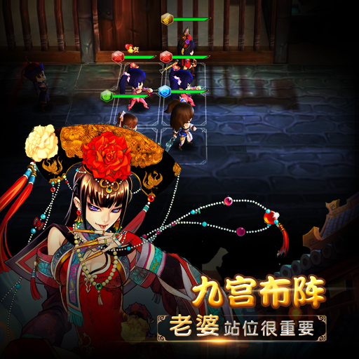 鹿鼎记手游有哪些特色玩法