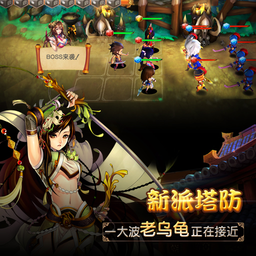 鹿鼎记手游有哪些特色玩法