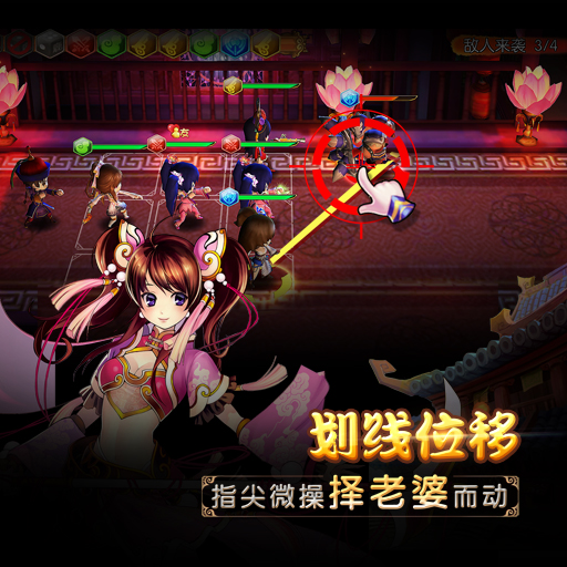 鹿鼎记手游有哪些特色玩法