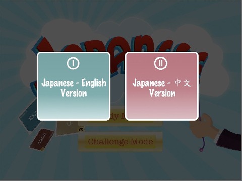 Japanese x Puzzle截图5