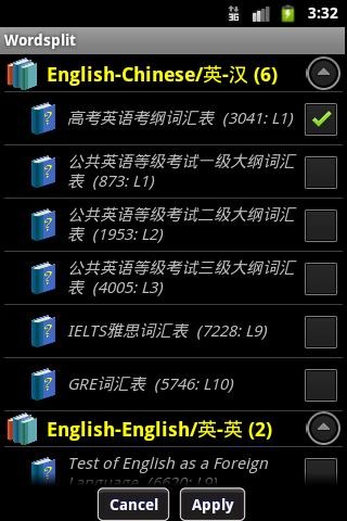 Wordsplit截图3