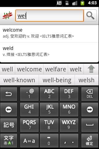 Wordsplit截图1