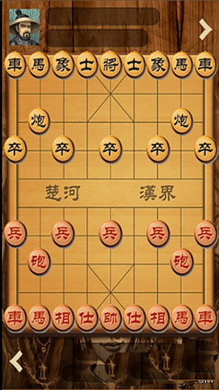 蓋世象棋截圖3