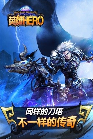 偷抢《英雄Hero》超清无码宣传片 小编挂了清明请烧纸