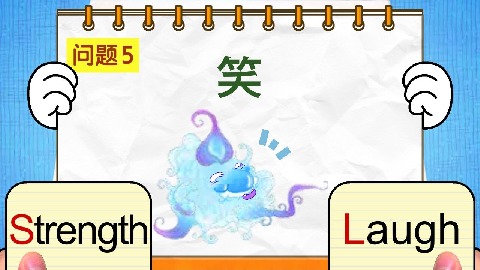 英語(yǔ)快速猜謎游戲 5截圖5