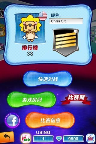 Gem Number Z截图1