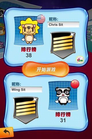 Gem Number Z截图