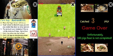 Catch Pigs (抓豬)截图5