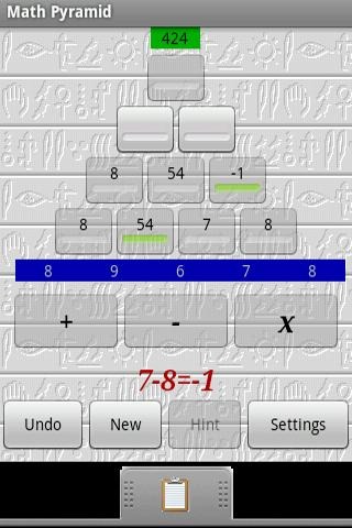 数学金字塔 精简版截图