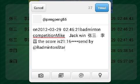 BadmintonStar截图