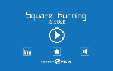 Square Running截图4