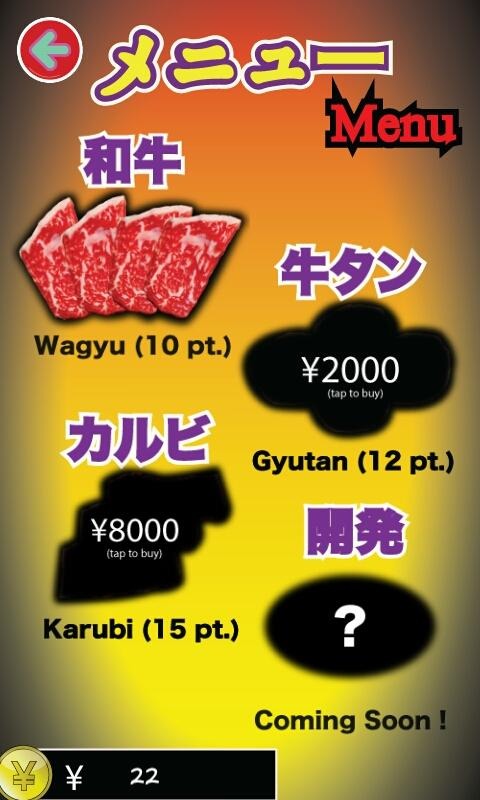 Yakiniku King截图5