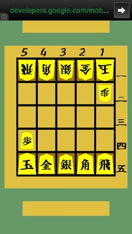 自在将棋截图1