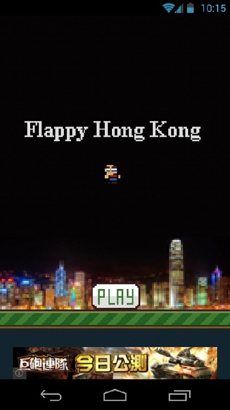 Happy Hong Kong截图1