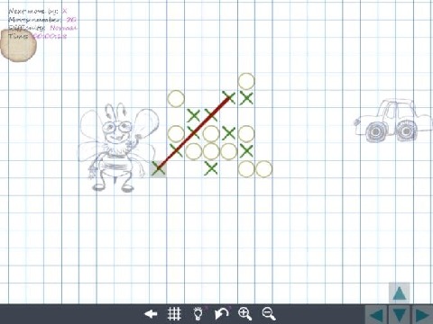 井字回到學校截图1