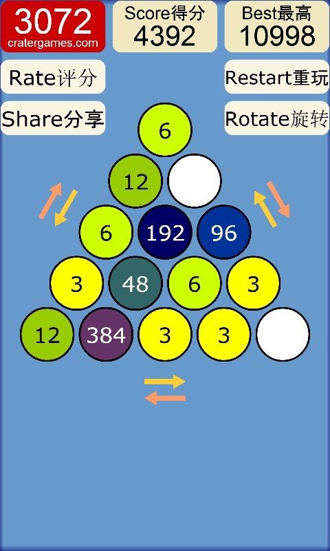 3072Δ2048天天愛(ài)連連看1024消除截圖3