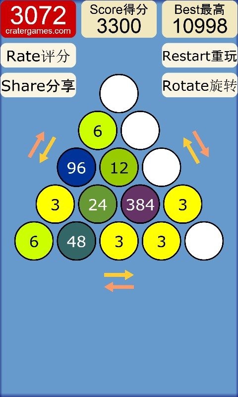 3072Δ2048天天愛(ài)連連看1024消除截圖2