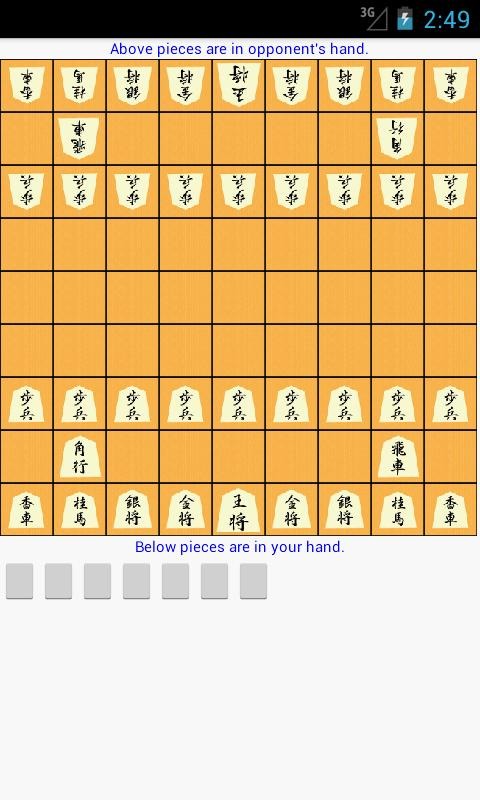 棋精(簡版)截圖1