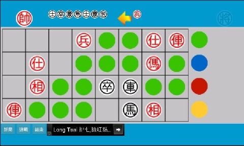 二人暗棋截圖2