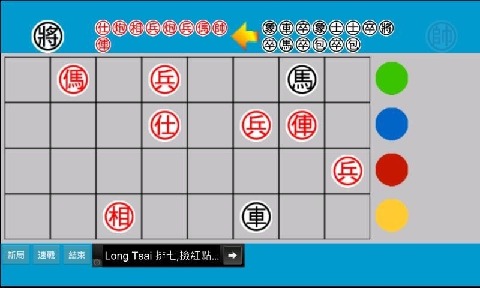 二人暗棋截圖1